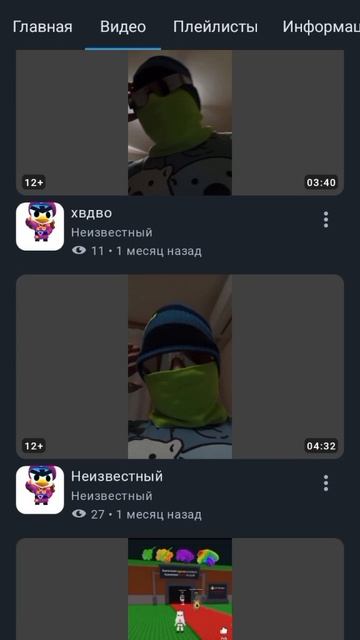 реклама канала Неизвестный.mp4