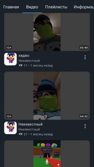 реклама канала Неизвестный.mp4