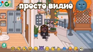 просто видео 🫂🙇♀️