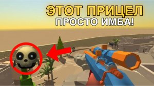 Просто Чикен Ган