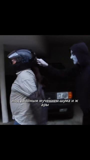 Фильм на вечер !