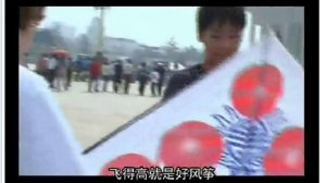 快乐汉语3 第四课 фильм