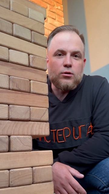 Игра "Башня. Гигант"