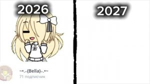 Постараюсь продолжить в 2027✨