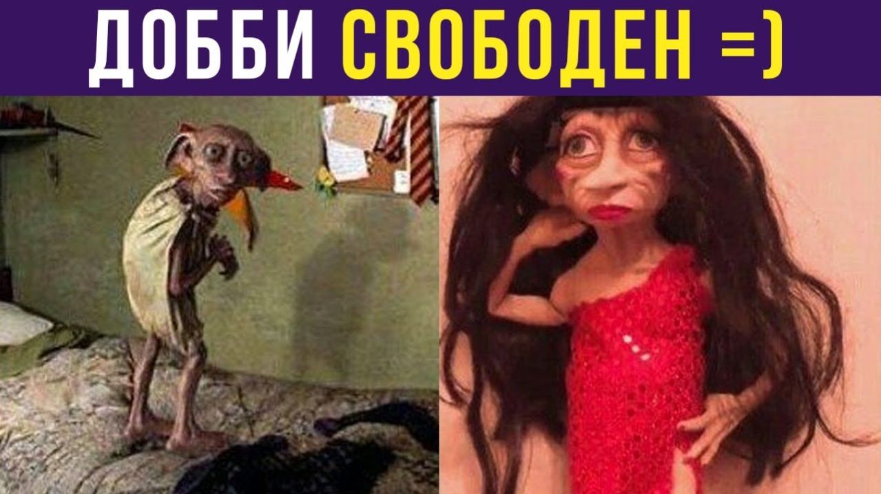 МЕМЫ ПРО ГАРРИ ПОТТЕРА) Приколы