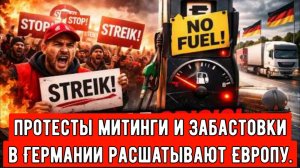 Германия выходит из ... кризиса, и следующим на очереди будет кризис в сфере поставок.