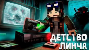 ЗАБЫТАЯ КАССЕТА. ПЕРВОЕ РАССЛЕДОВАНИЕ - Страшилки Майнкрафт