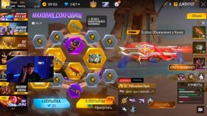 ВЫБИВАЮ НОВЫЕ ДЖЕКОПТЫ В FREE FIRE - САМАЯ КРАСИВАЯ АНИМАЦИЯ