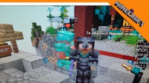 💪 ИГРАЮ НА СЕРВЕРЕ MYSTERY WORLD | КУПИЛ НЕЗЕРКУ ➣ Minecraft java editon 💪