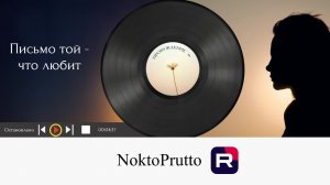 РАДИО УЮТНЫЙ ВАЙБ