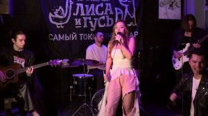 14_Песня простая