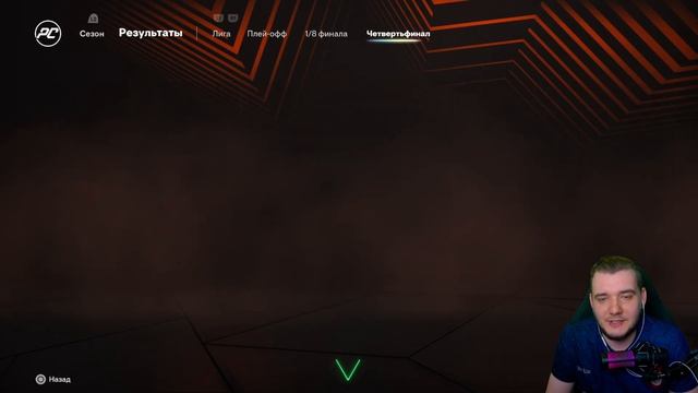 FC 26 Карьера Вратаря - Борьба за Выход в Полуфинал Лиги Европы #20