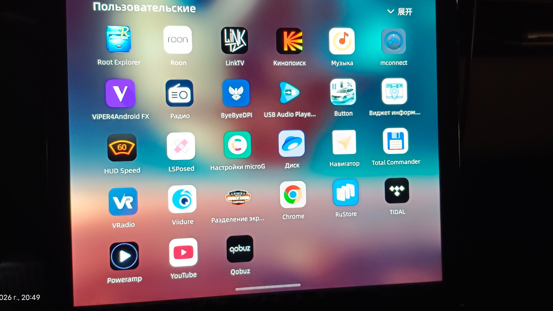 Откат в сток прошивки GMC на Geely Atlas FX11