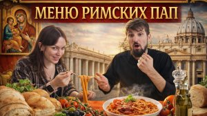 Постное меню. Паста-суп!