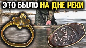 Нашёл РЕДКИЕ монеты XVI века на дне древней реки! Металлоискатель в воде