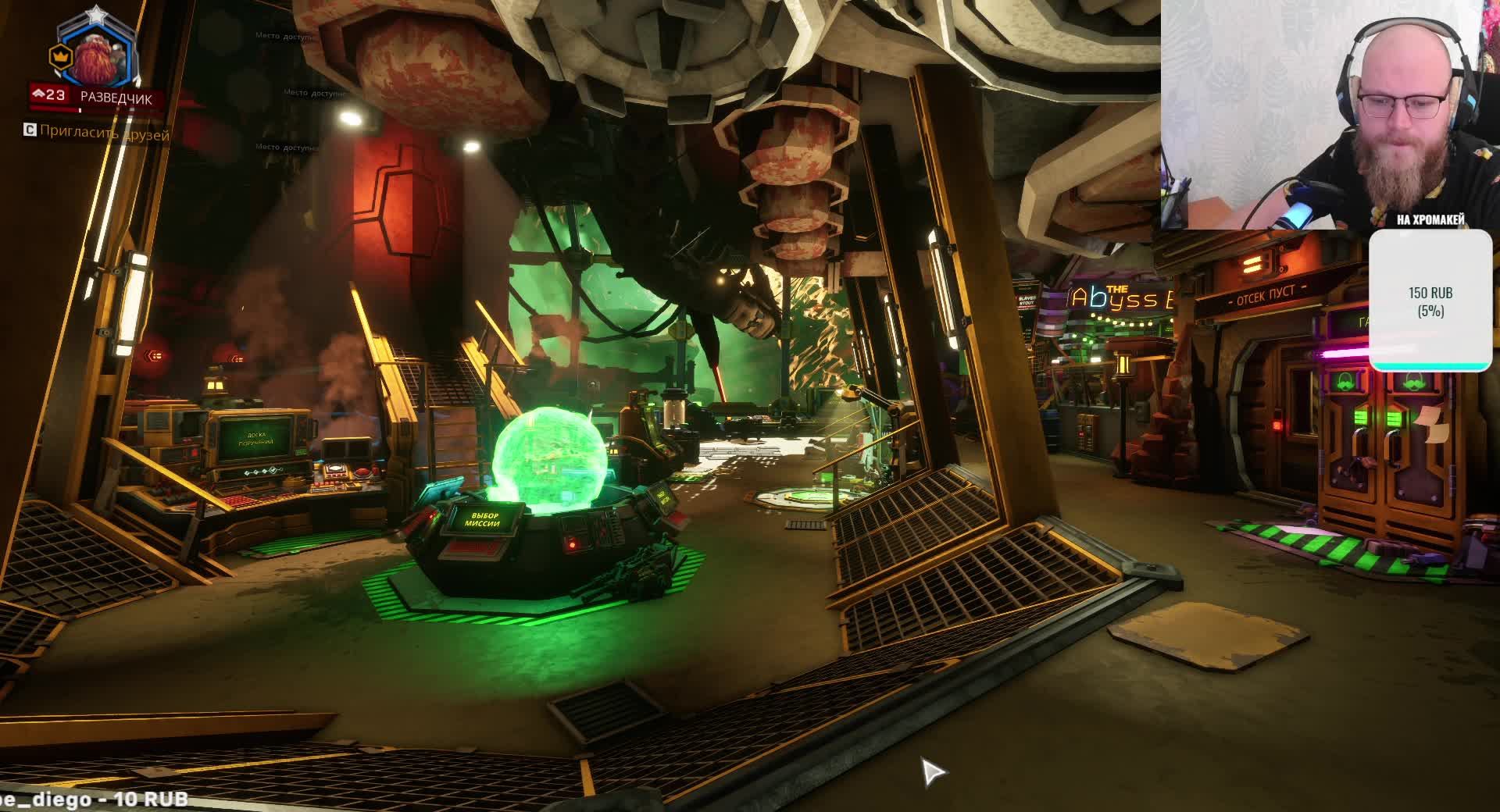 Поболтаем -поиграем . В Недрах тараканьего жилища