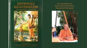 27.03.2026 - ШБ 4-я Песнь (75) - Обзор 20 главы