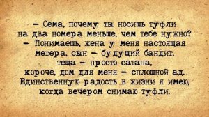 ✡️_Еврейские_анекдоты!_Тонкий_Одесский_юмор!_Сборник_Еврейских_анекдотов!
