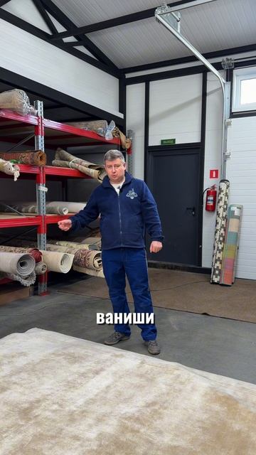 Как саморучно можно оставить ожог на ковровом изделии