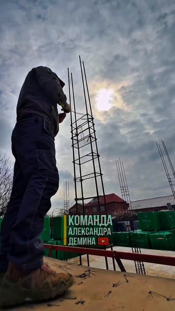 Строительство дома на заказ вяжем колонны