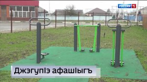 8.00 – «Къэбархэр» от 28.03.2026г.