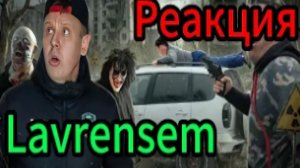 Lavrensem - ВЫЖИВАЕМ В ЧЕРНОБЫЛЕ | Сериал БРАТИКИ - 208 серия / Реакция