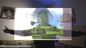 Иное Измерение