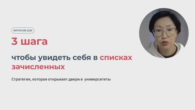 Как поступить в ВУЗ 2026 году?