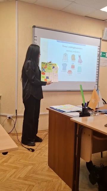 Анна Гущева"Методика преподавания сказок на уроках итальянского языка в начальной школе"