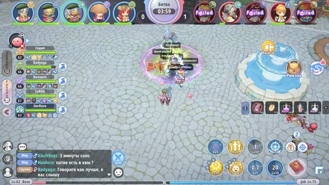 KVM ги pitomnik (26.03.2026) RoX