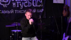 06_Адреналин