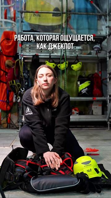 Высота  это не случайность. Это подготовка дисциплина и практика.