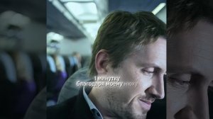 Фильм на вечер !