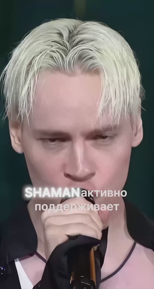 SHAMAN: 5 фактов о певце, которые вас удивят 😲🔥 Настоящее имя, «Фактор А», «Я русский» и не только