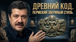 Комогорцев: ЛЮДИ ЕЗДИЛИ НА ЯЩЕРАХ?!