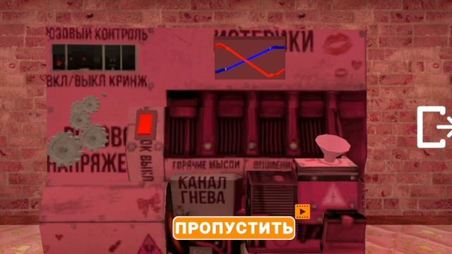 ПОБЕГ ОТ ХОЛИ БАМА МОД ХОЛИ БАМ ДЕВЧОНКА