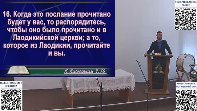 Вечеря часть 1. Проповедует Андрей Новосельцев.