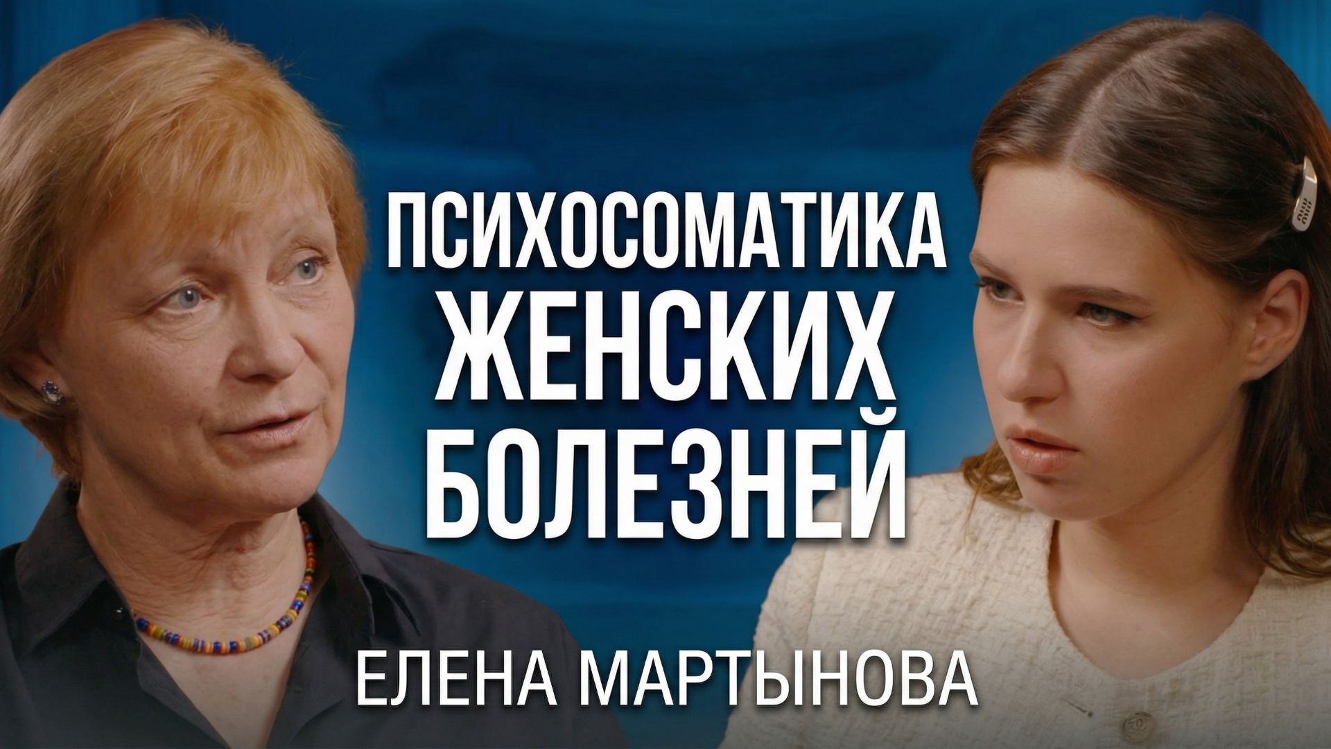 КАК тело ГОВОРИТ тебе о твоих отношениях?