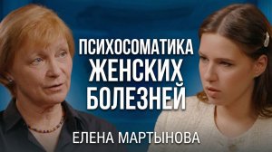 КАК тело ГОВОРИТ тебе о твоих отношениях?