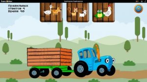 Игра -Угадай животное / детское / мультики для детей, мультфильмы детям, детские игры и развлечения.