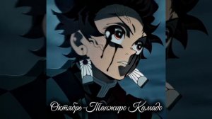 крд по месяцу рождения