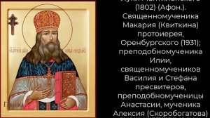 Православный календарь воскресение 5 апреля (23 марта по ст. ст.) 2026 года