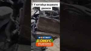 ЧАНГАН КЛАПАНА И ДРУГИЕ КИТАЙСКИЕ ПРИКОЛЫ БРАКА