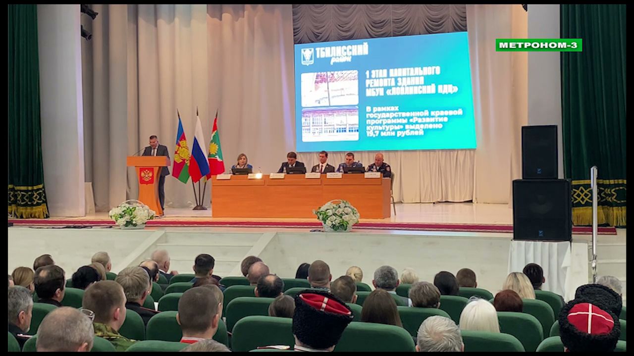 ОТЧЁТ ГЛАВЫ ТБИЛИССКОГО РАЙОНА ДЕПУТАТЫ ПРИНЯЛИ ЕДИНОГЛАСНО