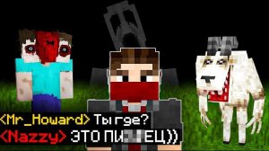 Я Показал Хоррор Моды Тому, Кто НИКОГДА Не Играл с Ними… (+ Nazzy)