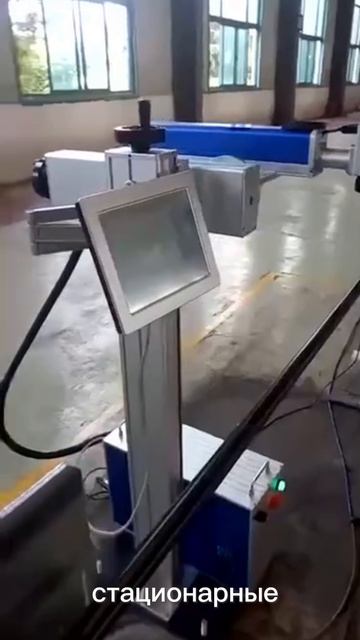 Настольный или стационарный лазерный маркиратор Русмарк