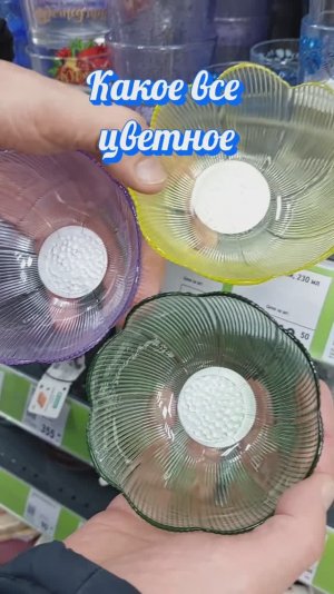 Фикс Прайс новинки классные цветные купила и ещё вернулась