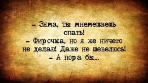 ✡️_Смешные_жизненные_еврейские_Анекдоты_для_настроения!_Я_вам_говорю!