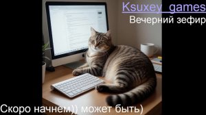 снова иду работать дворником но мой комп против