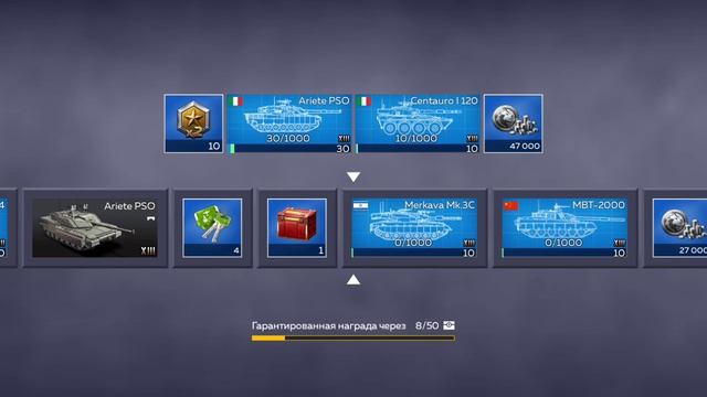 открытие кейсов тропический рейд